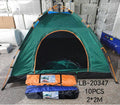 CAMPING TENT 2X2M